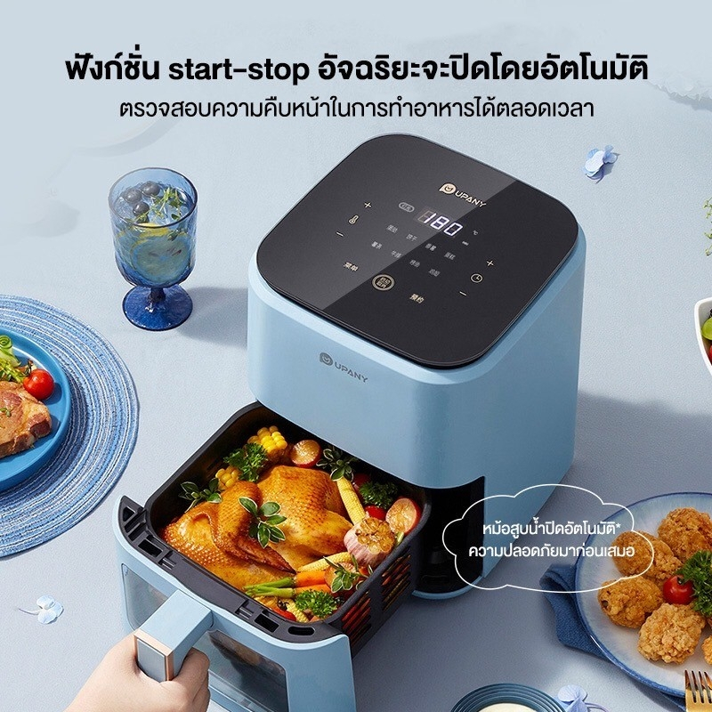 ประกัน-1ปี-หม้อทอดไฟฟ้า-air-fryer-4l-หม้อทอดไฟฟ้าไร้น้ำมัน-หม้อทอด-หม้อทอดไร้น้ำมัน-เครื่องทอดไร้มัน-ไม่ต้องใช้น้ำมัน