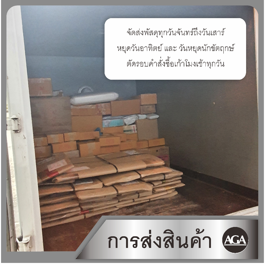 แผ่นอะคริลิคใสขุ่นราคาถูก-หนา3มิล-หลายขนาดให้เลือก-30-60ซม-30-90ซม-30-120ซม-60-60ซม-60-90ซม-60-120ซม-และสั่งตัด