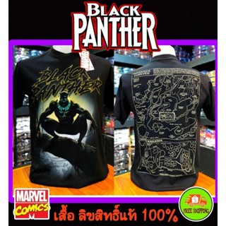 เสื้อMarvel ลาย BlackPanther สีดำ ( MX-008 )