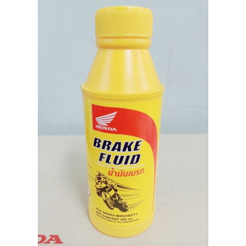 น้ำมันเบรคมอเตอร์ไซค์ BRAKE FLUID HONDA แท้ ขนาด200 มล. Shopee Thailand