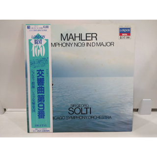 2LP Vinyl Records แผ่นเสียงไวนิล  MAHLER SYMPHONY NO.9 IND MAJOR  (E2F72)