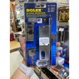 กุญแจบานเลื่อน กุญแจคอม้า SOLEX 4512W HT SS