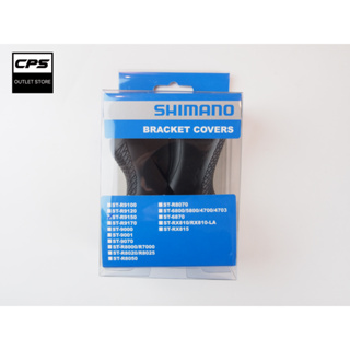 ยางหุ้มมือเกียร์ Shimano ST-9150 Black Left / Right / คู่  (สินค้านำเข้าถูกต้อง Hah Hong)