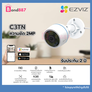 EZVIZ C3TN 1080P Wi-Fi Camera H.265 White C3TN 2MP