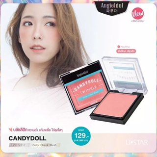 💥ปกติ 129 บ.💥Sale 25 บ.!!!💥บลัชออนเนื้อฝุ่น U-Star Angie Idol Candy Doll Twinkle Color Cheek Blush 5 g. #Peach Pop