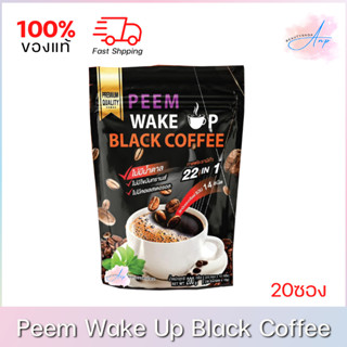 Peem Wake Up Black Coffee 22 in 1 ภีม เวคอัพ แบล็คคอฟฟี่ กาแฟดำภีม (1ห่อ/20ซอง)