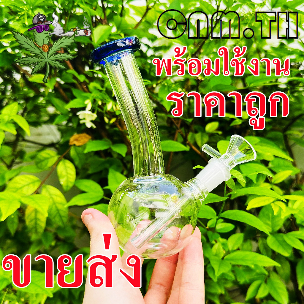 ขายส่ง-บ้องแก้ว-ราคาถูก-คัพสายเขียว-หลอดวิทยาศาสตร์-โจ๋ข้อต่อน่าสะสม14mm