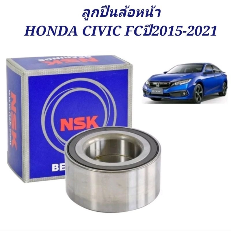 ลูกปืนล้อหน้า-honda-civic-fc-2015-2021ยี่ห้อ-nsk-ลูกปืนล้อหน้า-fc