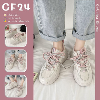 ꕥCatalog Shoesꕥ รองเท้าผ้าใบผู้หญิง สีเบจ สไตล์เกาหลี เสริมส้น 5.5 cm เบอร์ 35-40 (33)