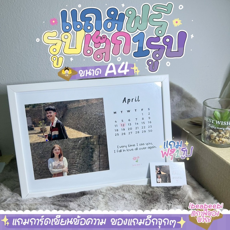 กรอบรูปสแกนวิดีโอ-ar-รูปภาพซ่อนวิดีโอ-ของขวัญสุดพิเศษ