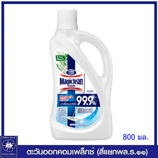 *มาจิคลีน น้ำยาถูพื้น กลิ่นบรีซซี่ มูว์เก้ 800 มล. 7837