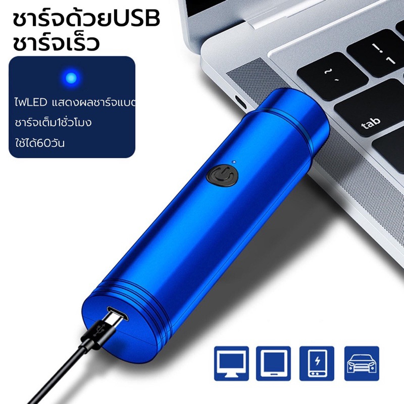 พร้อมส่ง-เครื่องโกนหนวดไฟฟ้า-ที่โกนหนวด-มีดโกนหนวดไฟฟ้า-ขาร์จด้วย-usb-ใบมีดทำงานด้วยระบบมอเตอร์ความเร็วสูง