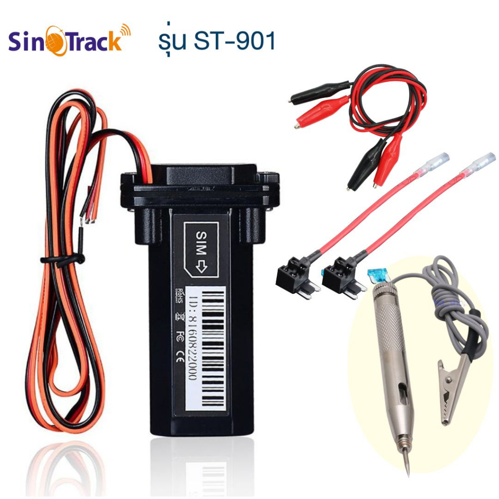 gps-tracker-รุ่น-st-901-ติดตามตำแหน่งรถแบบเรียลทาม-ผ่าน-application-sinotrack-มีใบอนุญาติผู้ค้า-กสทช-ถูกต้อง