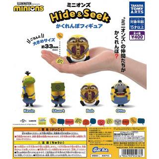 🌟พร้อมส่ง🌟 กาชาปอง Minions Hide &amp; Seek- Hide and Seek Figure