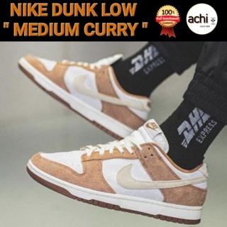 *พร้อมส่ง*ของแท้💯% NIKE DUNK LOW "MEDIUM CURRY"