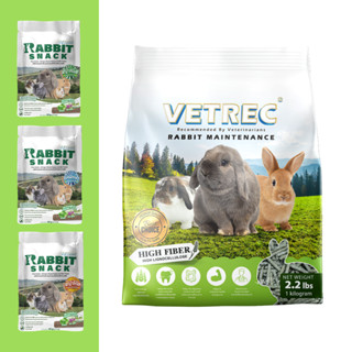 {ซื้อ1แถม1} Vetrec Rabbit Maintenance (1kg.) สูตรสำหรับกระต่ายทุกช่วงวัย แถม Rabbit Snack (30g.)