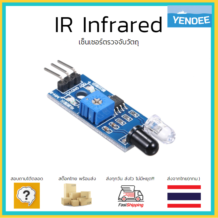 IR SenSor เซ็นเซอร์ตรวจจับวัตถุ IR Infrared Obstacle Avoidance Sensor ...