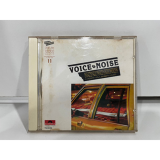 1 CD MUSIC ซีดีเพลงสากล  VOICE NOISE  ロックでとばすハイウェイ、目的地はワシントン   (M3G169)