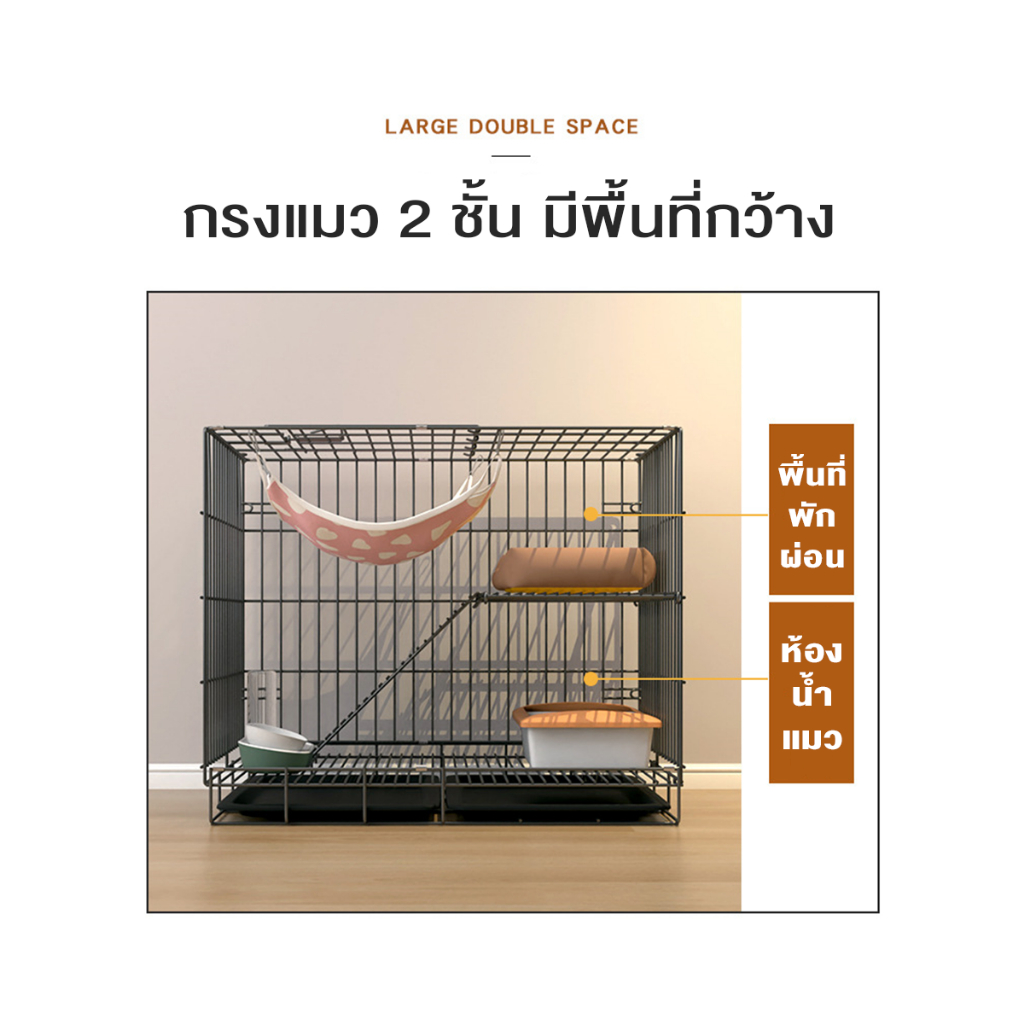 กรงแมวพับได้-60-70-cm-cat-cage-กรงเหล็ก-2-ชั้น-สำหรับแมว-กระต่าย-พับเก็บได้-championcheap