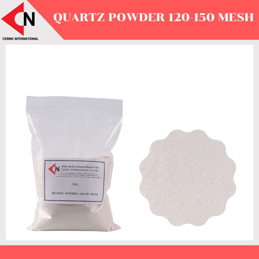 quartz-powder-silica-powder-sio2-แร่ควอตซ์ชนิดผง-แร่ซิลิกา-1-กิโลกรัม