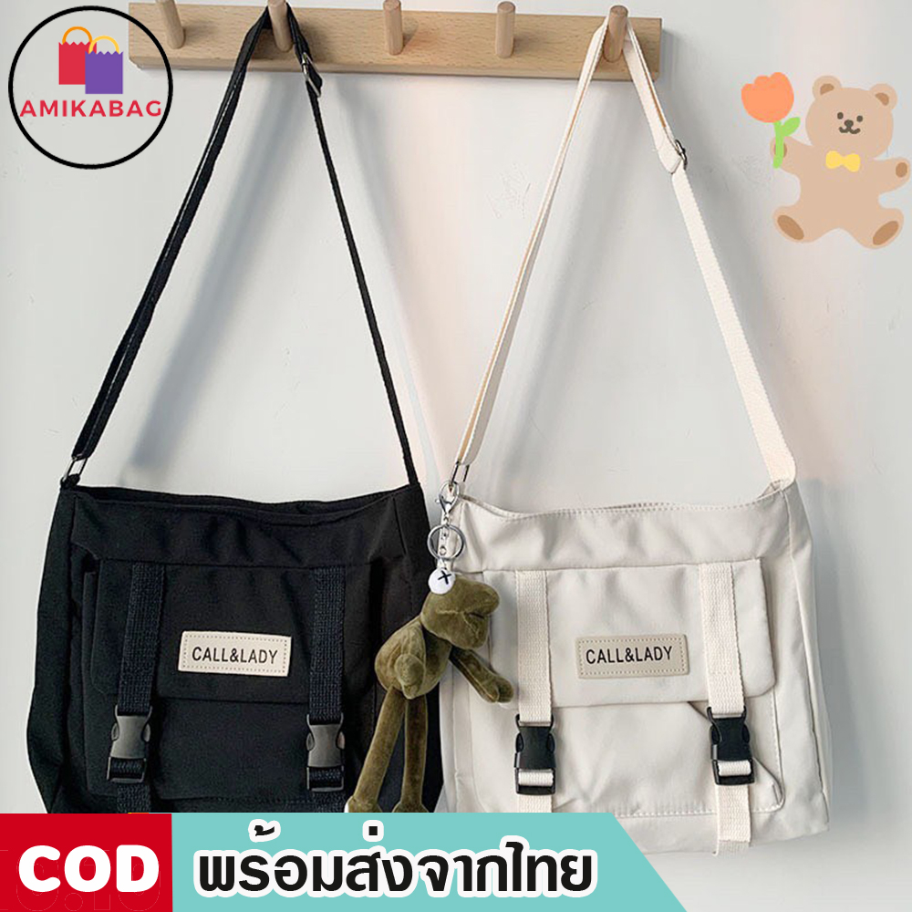 amikabag-mk1895-กระเป๋าสะพายข้างcall-amp-ladyผ้าไนล่อน