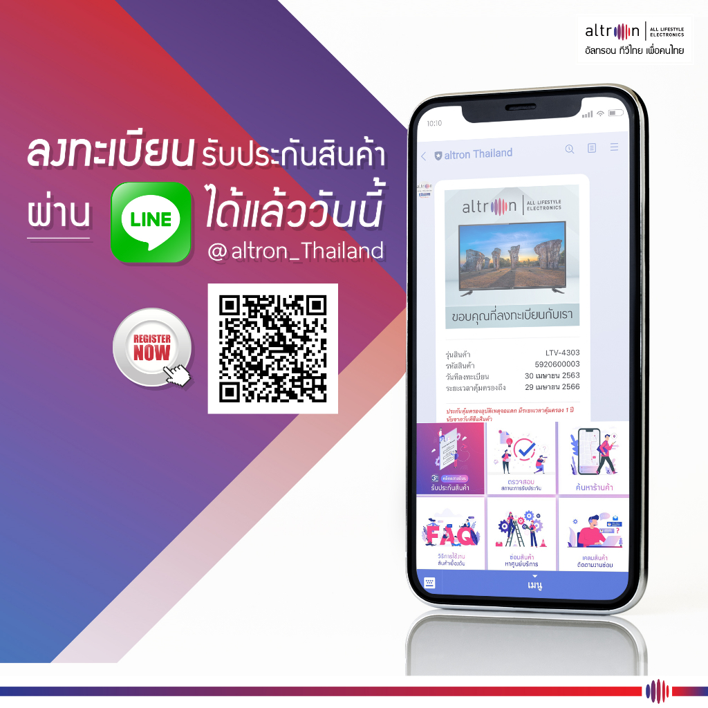 ส่งฟรีทั่วไทย-atron-led-smart-tv-สมาร์ท-ทีวี-32-นิ้ว-รับประกัน-3-ปี