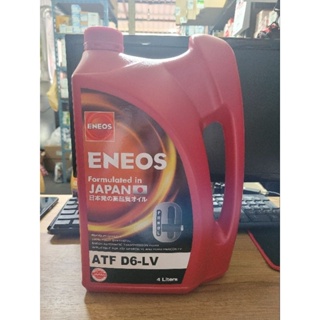 น้ำมันเกียร์ ENEOS ATF D6-LV (4 ลิตร)