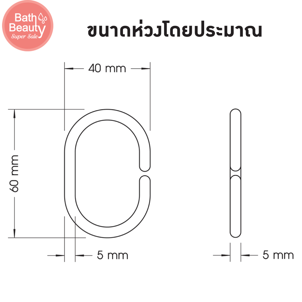 ม่านห้องน้ำ-ม่านอาบน้ำ-ม่านกันน้ำ-ม่านห้องน้ำพลาสติก-pvc-พร้อมห่วงแขวนม่าน-12-ชิ้น-รุ่น-ol-b-scp-2-b5108