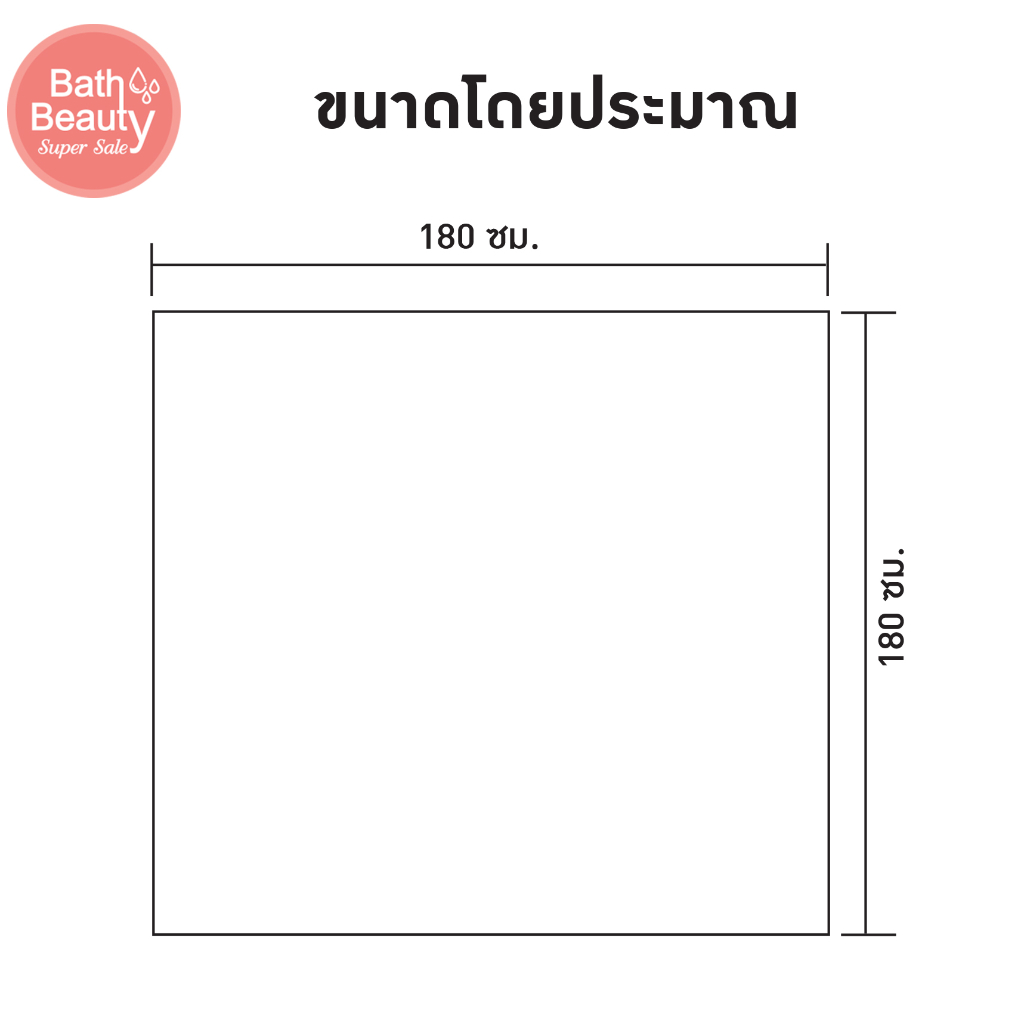 ม่านห้องน้ำ-ม่านอาบน้ำ-ม่านกันน้ำ-ม่านห้องน้ำพลาสติก-pvc-พร้อมห่วงแขวนม่าน-12-ชิ้น-รุ่น-ol-b-scp-2-b5108