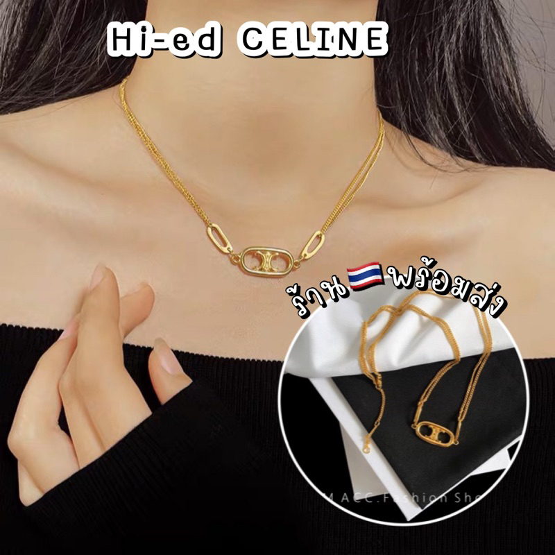 ร้าน-พร้อมส่ง-รวมสร้อยงานแบรนด์-สร้อยหรู-สร้อยhi-ed-สร้อยโซ่