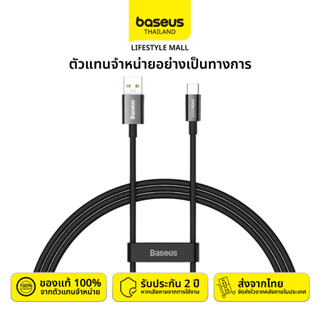 Baseus Superior Series (SUPERVOOC) Fast Charging Data Cable USB to Type-C 65W