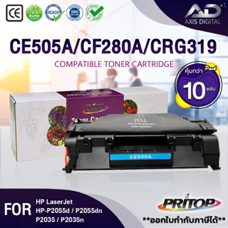 AXIS DIGITAL(10ตลับ)CE505A/CE-505A/HP05A/HP-05A/505A/05A For Printer HP Laserjet P2035/P2035n/P2050/P2055/P2055d/P2055dn