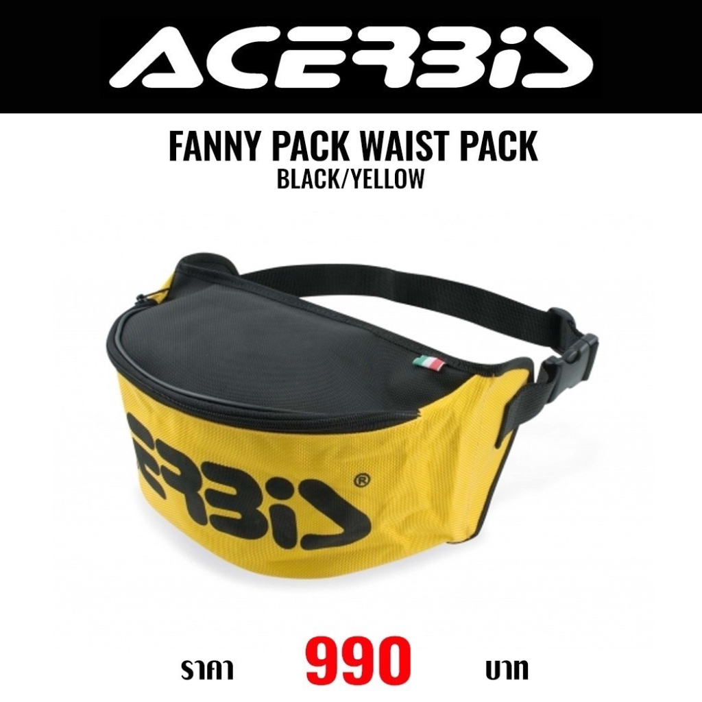 ของแท้-กระเป๋าคาดเอว-acerbis-fanny-pack