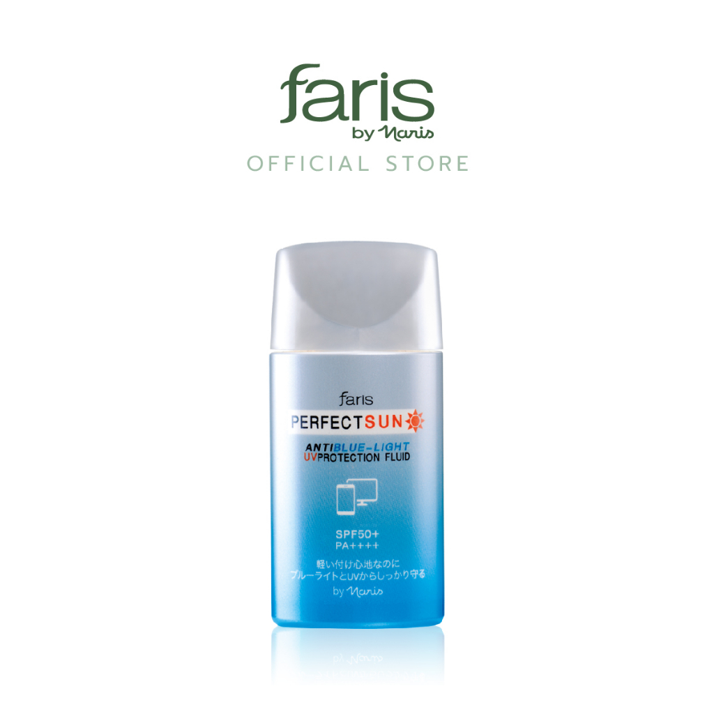 faris-by-naris-perfect-sun-anti-blue-light-uv-protection-fluid-spf50-pa-ครีมกันแดด-30-ml