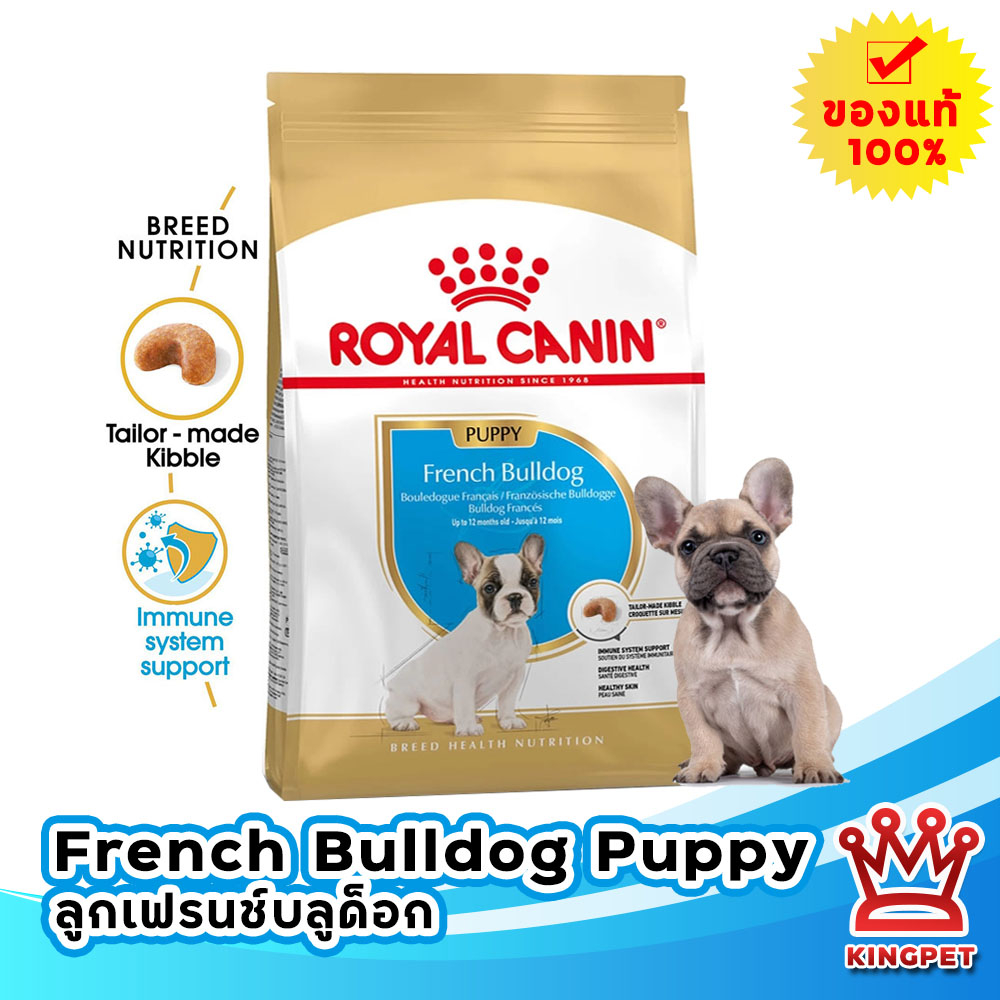 Royal Canin French Bulldog Puppy Feeding Guide