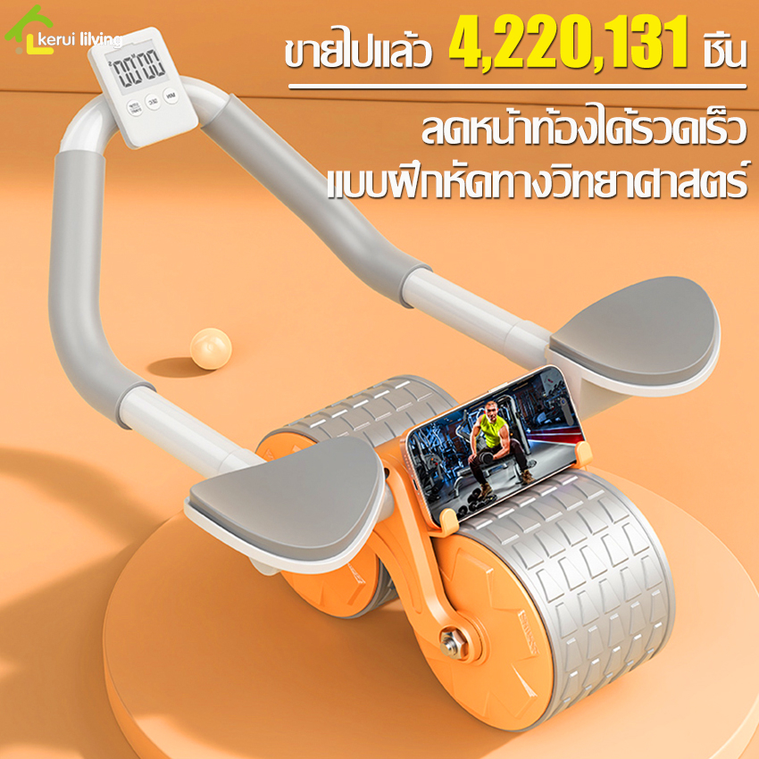 allsking-ล้อบริหารหน้าท้อง-เครื่องบริหารกล้ามหน้าท้อง-ด้ามจับฟองน้ำนิ่ม-ลูกกลิ้งลดหน้าท้อง-รีบาวด์อัตโนมัติ-มี-2-รุ่น