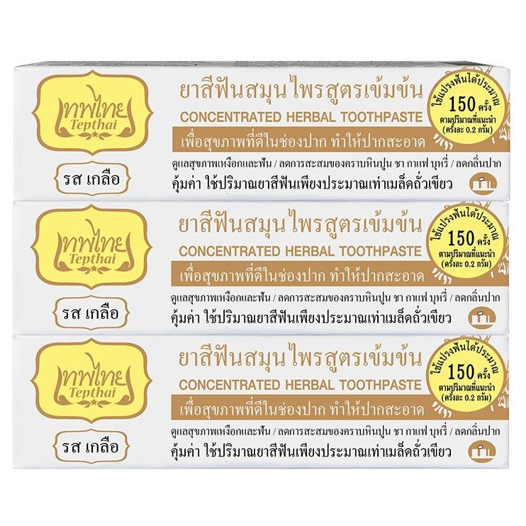 เทพไทย-ยาสีฟันสมุนไพร-สูตรเข้มข้น-รสเกลือ-30-กรัม-x-3-หลอด