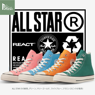 [Pre-Order] Converse ALL STAR Ⓡ HI