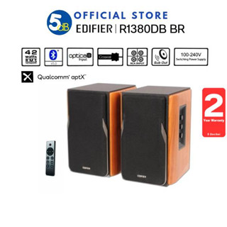 EDIFIER R1380DB (BROWN)  Multimedia Speaker 2.0 ch. ลำโพงบูลทูธ  รับประกันศูนย์ไทย 2ปี