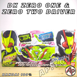 DX Zero One Driver & Zero Two [เข็มขัดไรเดอร์ ไรเดอร์ มาสไรเดอร์ ซีโร่วัน เซโร่วัน Zero-One]