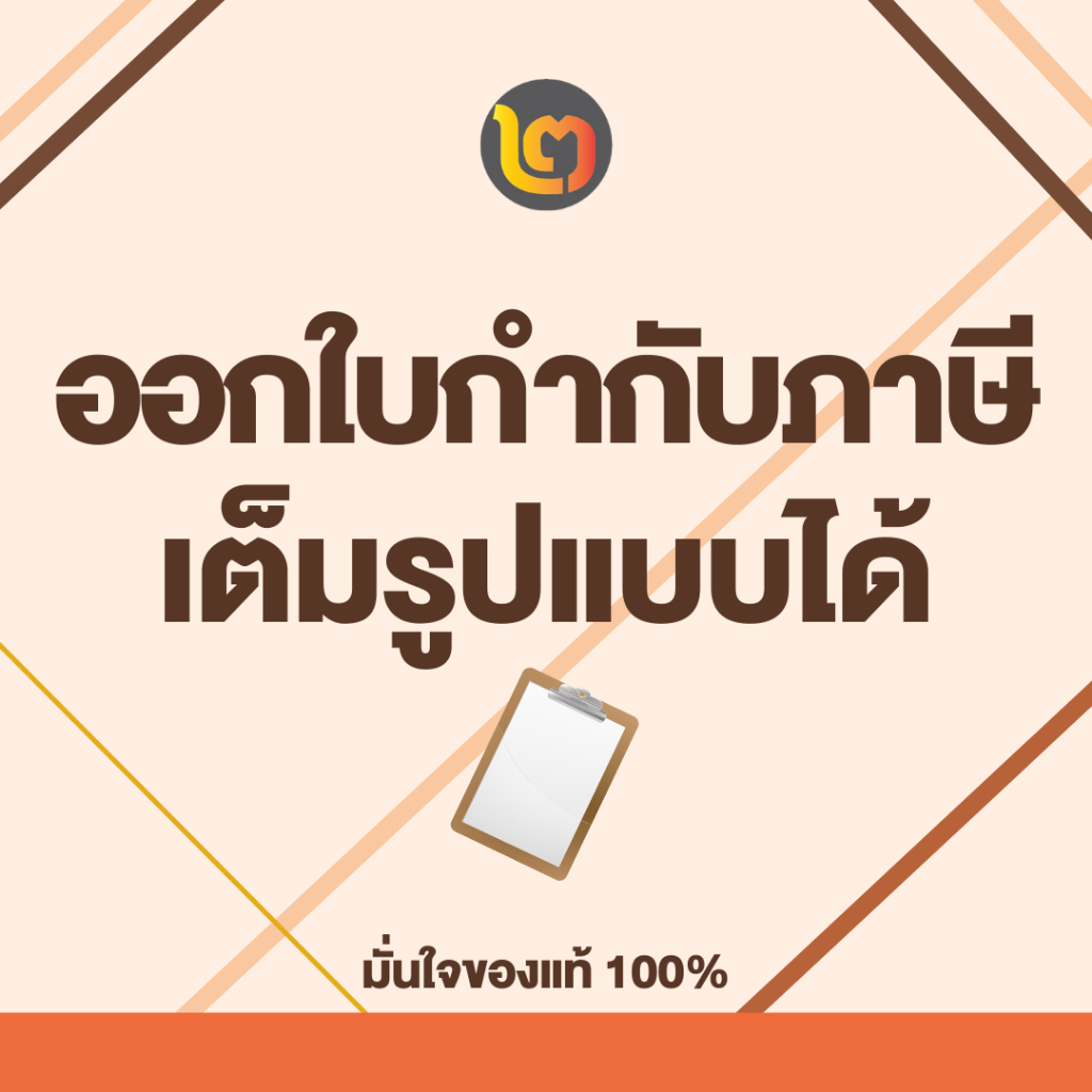 ใบตัดปูน-ใบตัดกระเบื้อง-4-ใบตัดเพชร-ตัดแห้ง-ตัดน้ำ-ตัดคอนกรีต-ตัดปูน-pumpkin-รุ่น-22305-22306-22304-23116