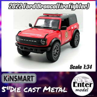 KINSMART​ โมเดลรถเหล็ก​ ลิขสิทธิ์​แท้ รถตำรวจ 2022 Ford Bronco (Firefighter) Scale 1/34 ยาว 12.5cm