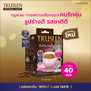 ขายยกลัง!!!!TRUSLEN COFFEE COLLAGEN 40 pc ทรูสเลน คอฟฟี่ คอลลาเจน 40ซอง (1ลังมี10กล่อง) สีชมพู