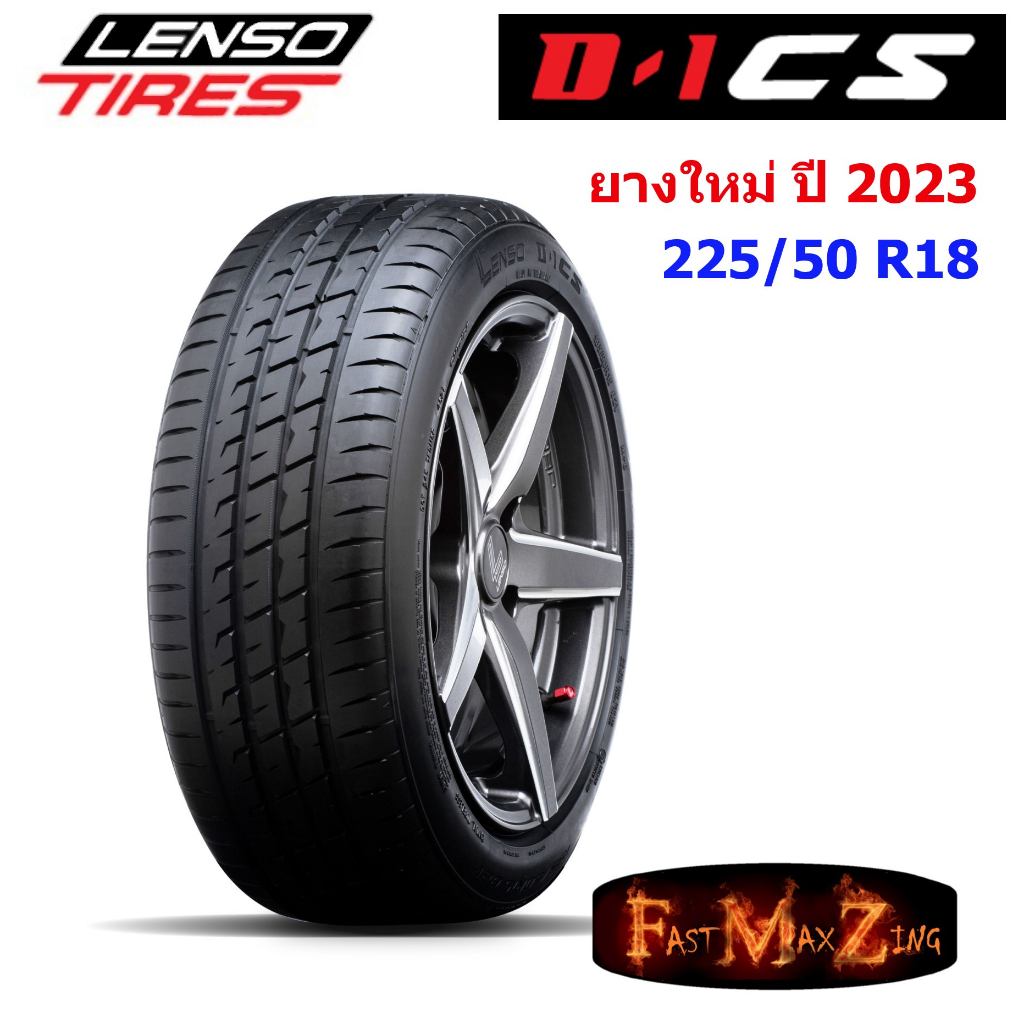 ยางปี-2023-lenso-tire-d-1cs-225-50-r18-ยางรถยนต์-ยางสปอร์ต