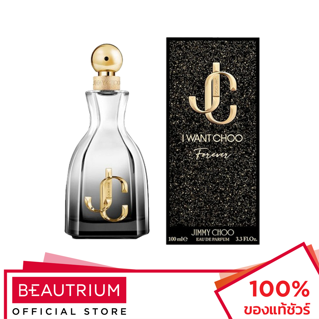 jimmy-choo-i-want-choo-forever-edp-น้ำหอม-100ml