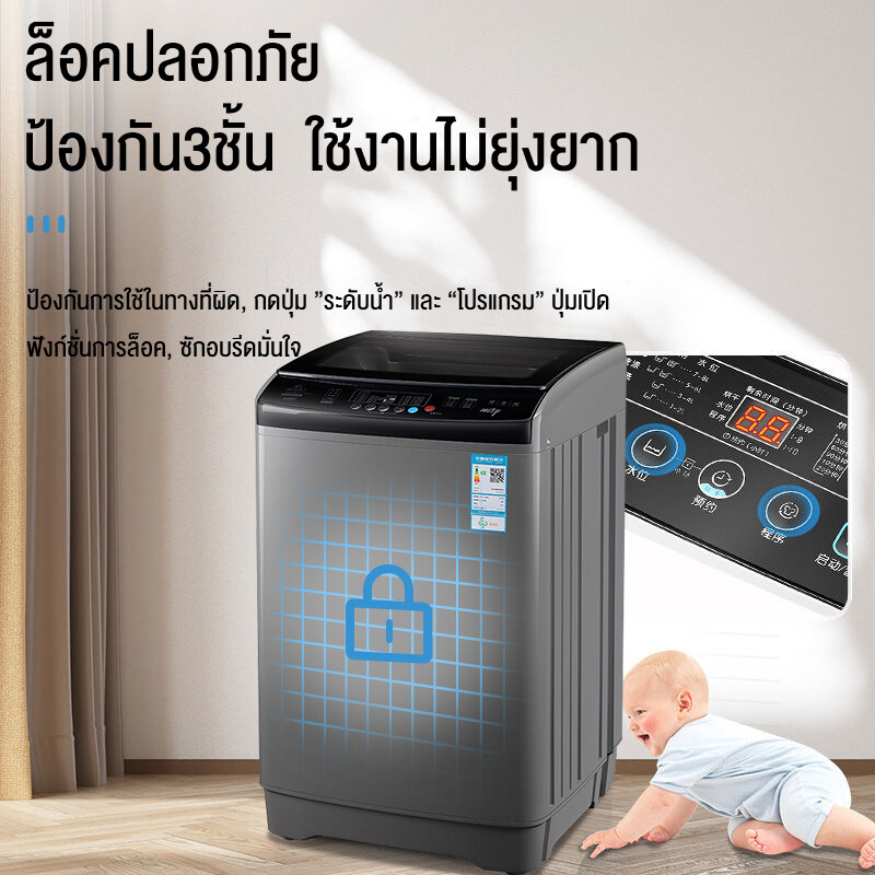 biaowang-เครื่องซักผ้าฝาบน-10-15-กก-เครื่องซักผ้าอัตโนมัติ-อบแห้งด้วยความร้อน-ฆ่าแสงสีฟ้า-ซัก-อบ