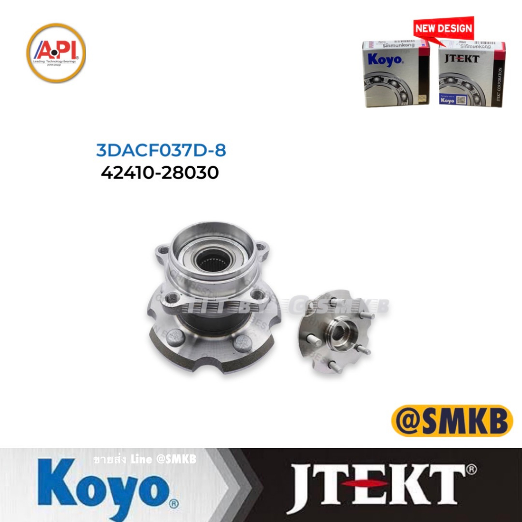 koyo-jtekt-3dacf037d-8-am-toyota-estima-acr50-gsr50-gsr55-4wd-42410-28030-japan-ลูกปืนล้อหลัง-ahr20-aplhard-2008-2015