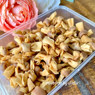 #ขนมผูกรักไส้ปลา ของดีจังหวัดสตูล หอม กรอบ อร่อย จนหยุดทานไม่ได้🥰 (กล่อง35฿) photo