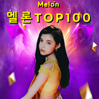 USB / CD MP3 Melon Top 100 K-Pop Singles (16-06-2023)