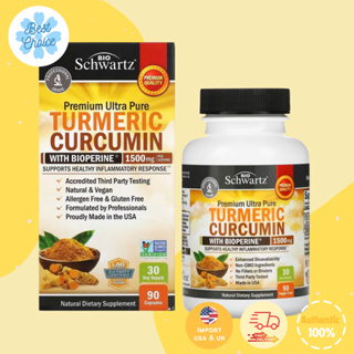 พร้อมส่ง ✨ของใหม่ BioSchwartz Turmeric Curcumin with Bioperine 1,500 mg 90 Capsules สารสกัดขมิ้นชัน